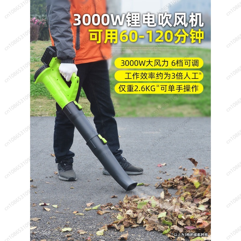 Gardening Yard Tools - منفاخ أوراق لاسلكي قابل لإعادة الشحن