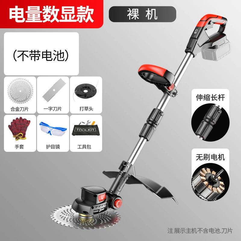 جزازة عشب كهربائية لاسلكية محم - مراجعة Gardening Tools Cutter وسعره
